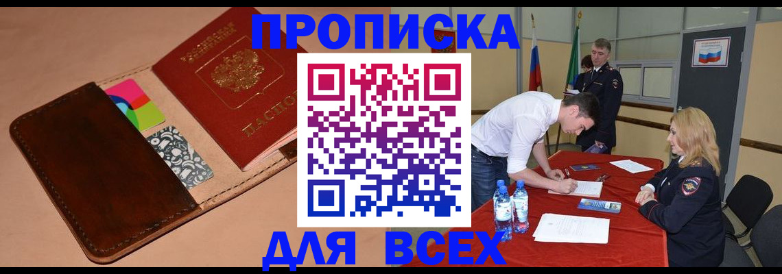 пропишу в квартире в Серпухове