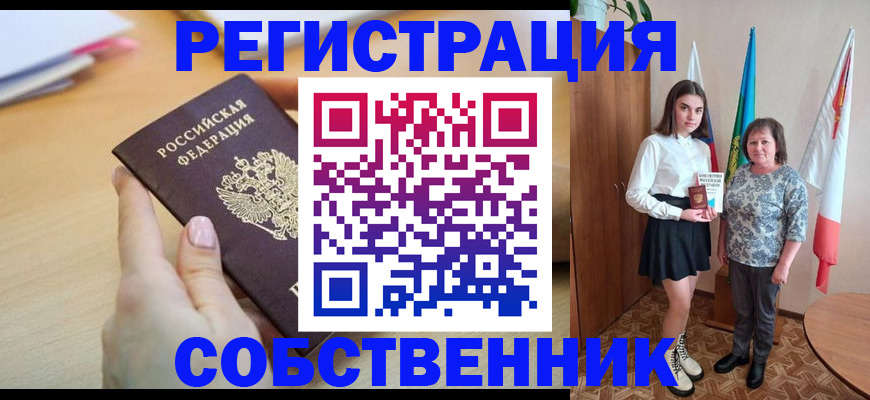 найти адрес прописки в Серпухове