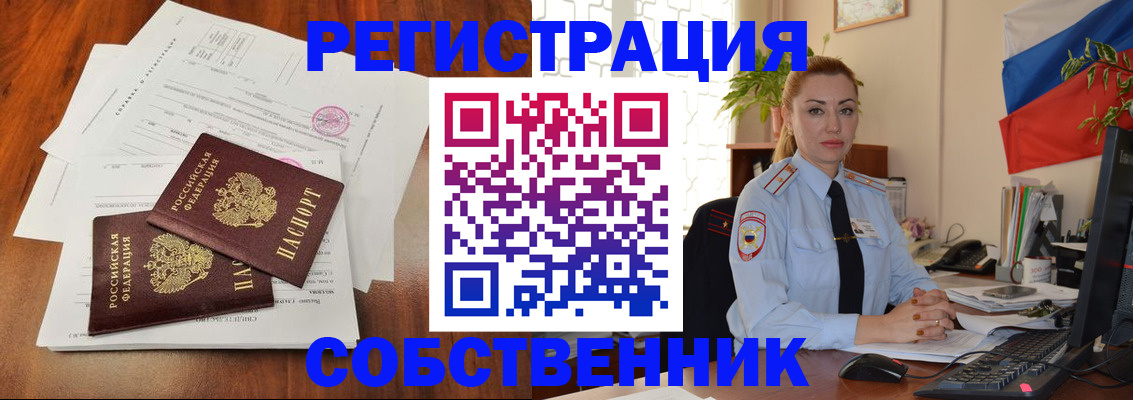 временная регистрация поиск в Серпухове